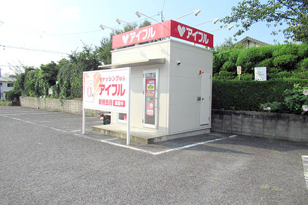 アイフル