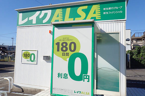 レイクALSA