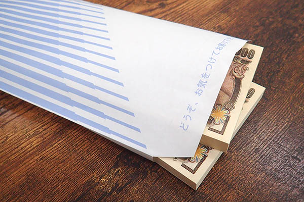 お金