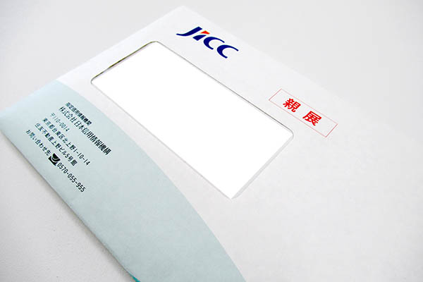 JICCの封筒