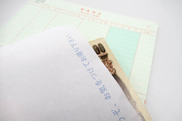 お金と通帳