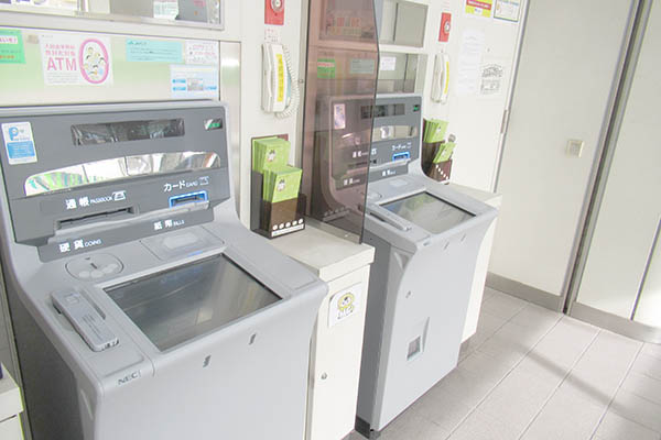 ATM