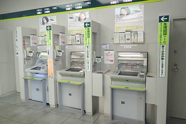 ATM