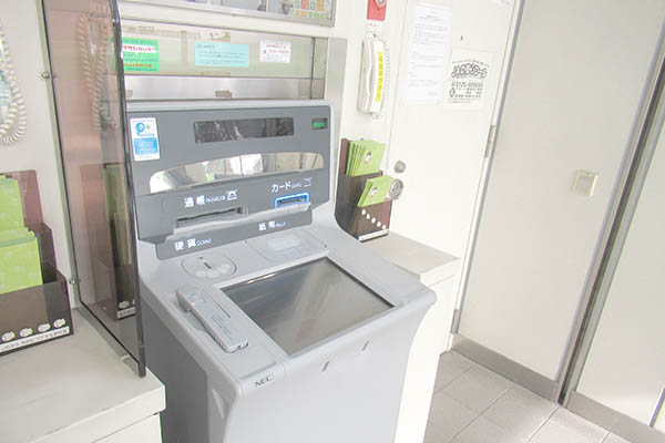 ATM