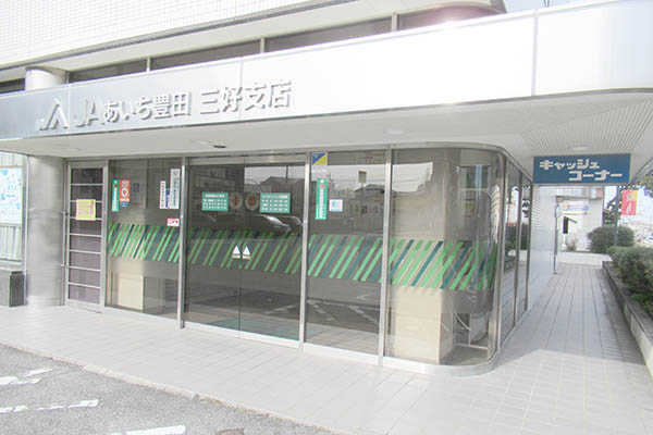 JAバンク