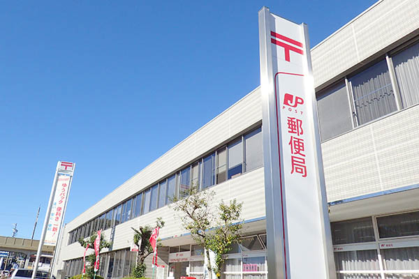郵便局
