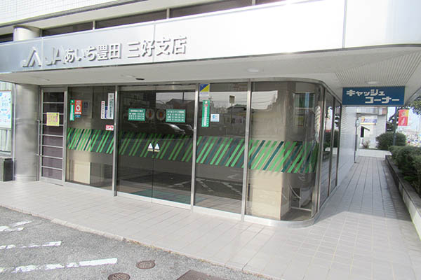 JAバンク