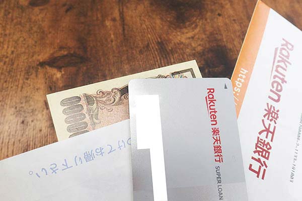 楽天銀行スーパーローンのカードとお金