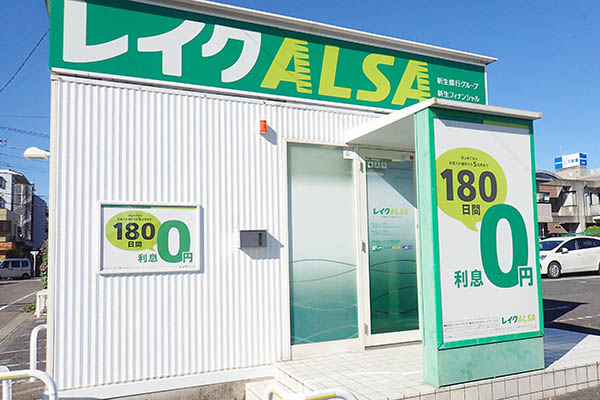 レイクALSA