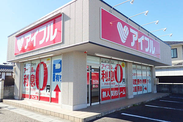 アイフル