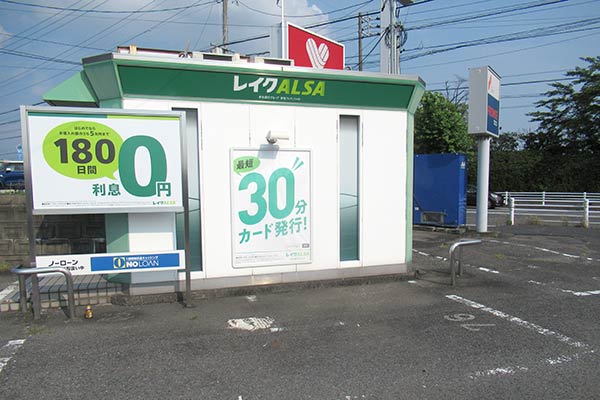 レイクALSA