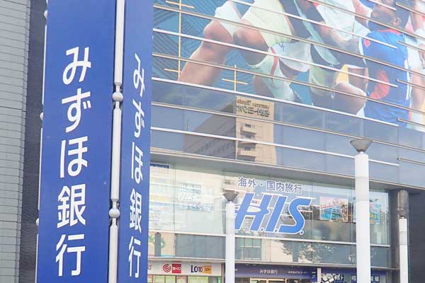 銀行