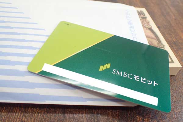 SMBCモビット