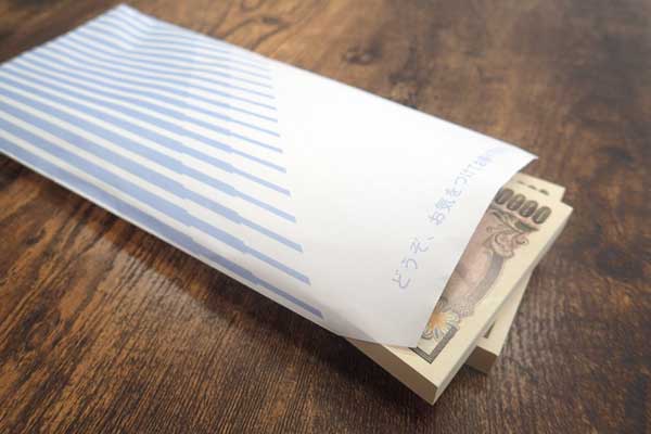 お金