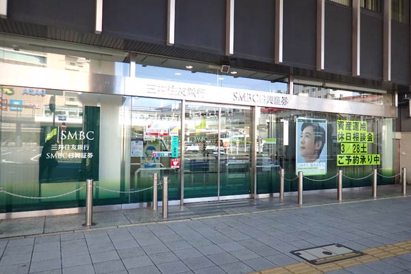 三井住友銀行