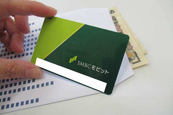 SMBCモビット
