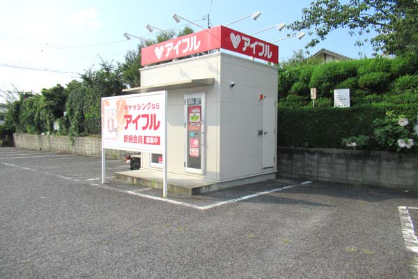 アイフル