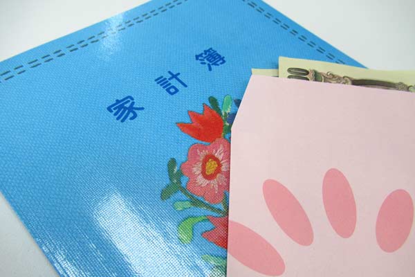 家計簿とお金