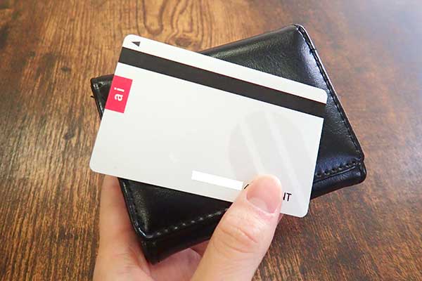 消費者金融のローンカード