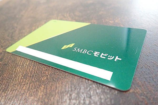 SMBCモビット