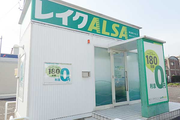 レイクALSA