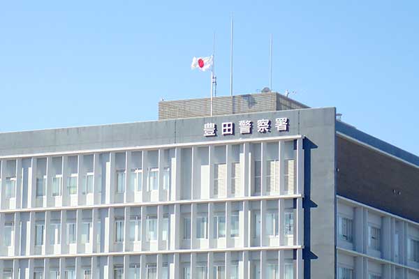 警察署