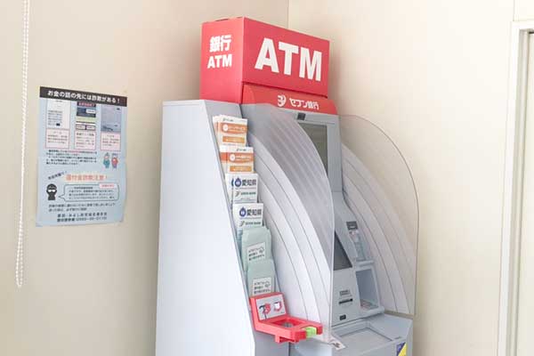 セブン銀行ATM