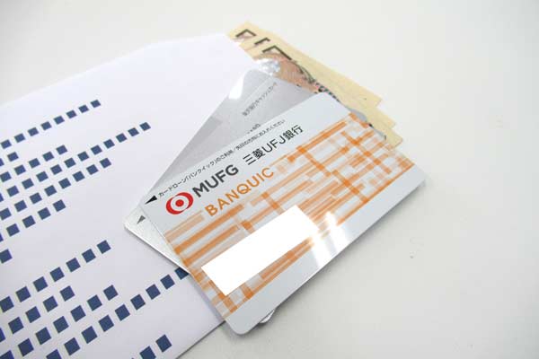 個人事業主でも借りれるカードローン 自営業が審査に通過できる方法