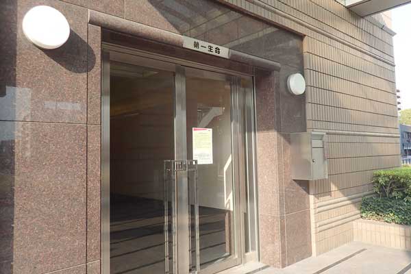 生命保険会社