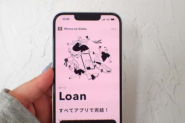 スマホ