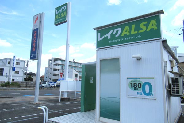 レイクALSA