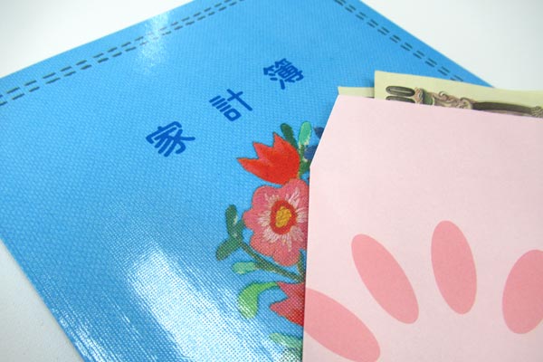 家計簿とお金