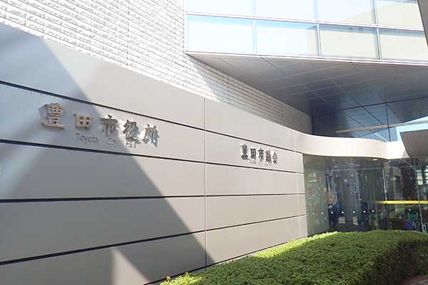 公務員が働く市役所