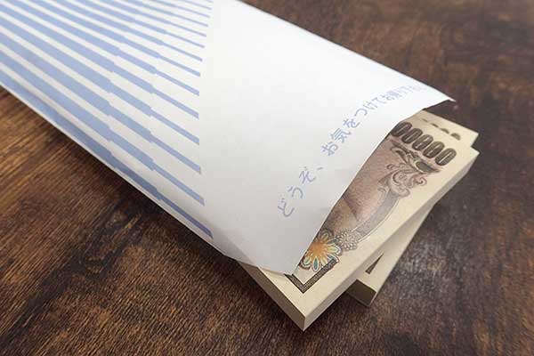 お金