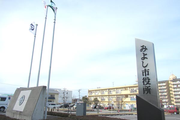 市役所