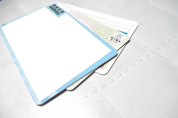 免許書やマイナンバーカード
