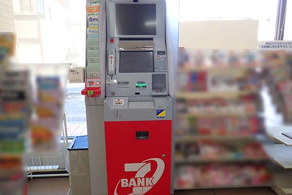 セブン銀行ATM