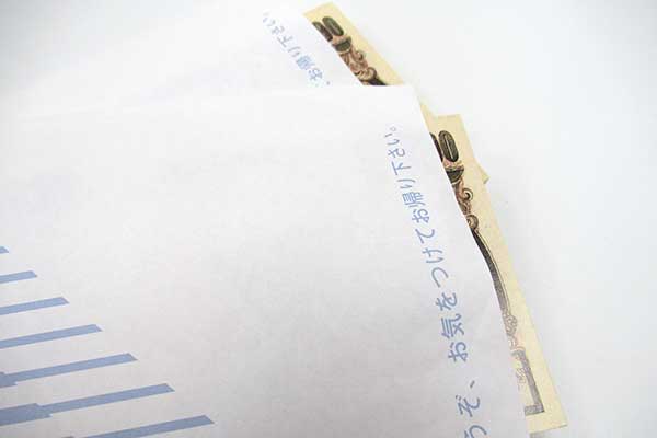 お金