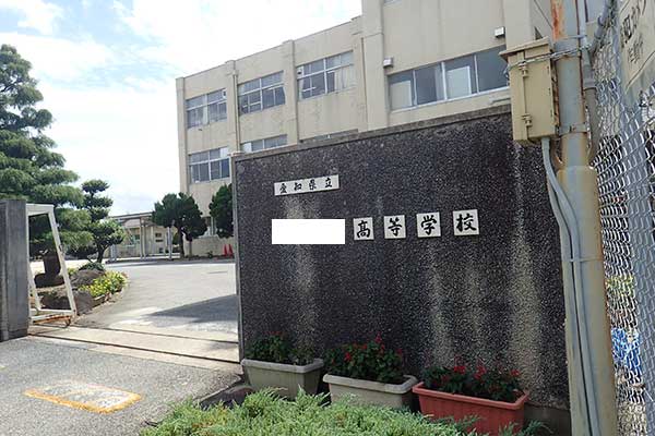 教職員が通う学校