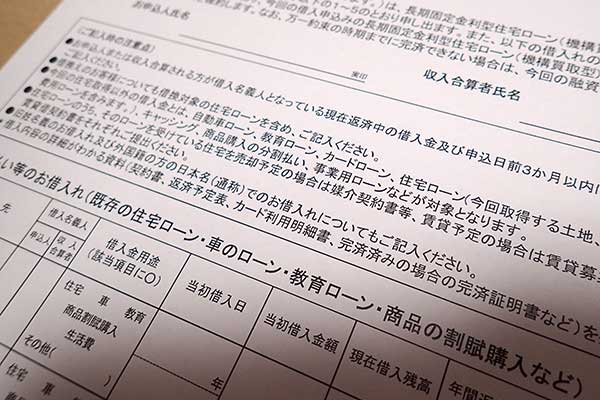 書類