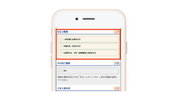 jcbcardloan