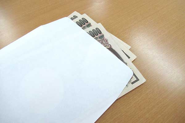 お金