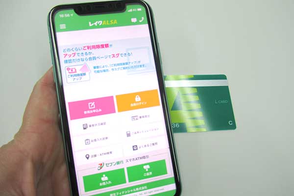 e-アルサ