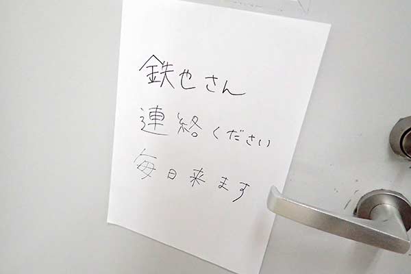 違法業者の取り立て