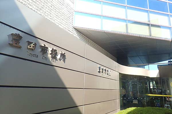 市役所
