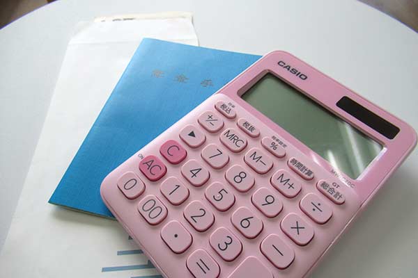 年金手帳と現金と電卓
