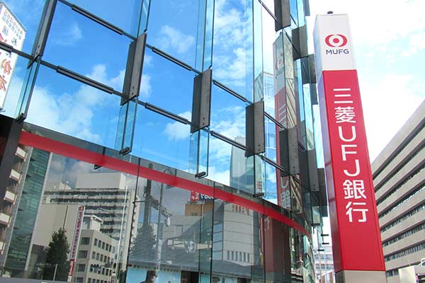 三菱東京UFJ銀行