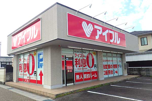 アイフル