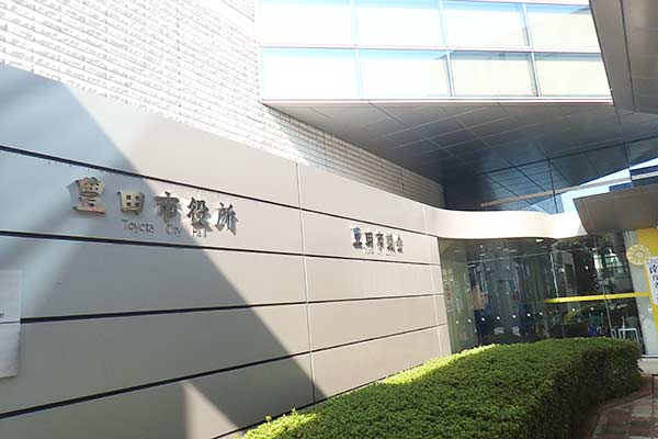市役所