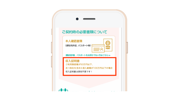 アイフル
